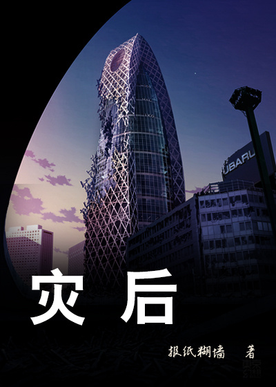 侠捕电影