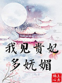 熟母教师的沉沦