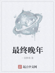 公公舔舔你的