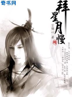 被男朋友操