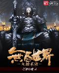 泡妞之王