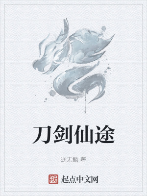 怪物by滑孙头txt