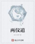 蜀山战纪第五季