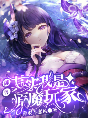 致命快感