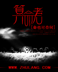 99%人都不认识的字