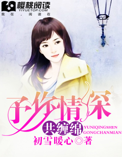 美丽水蜜桃