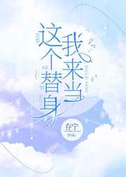 纲手本子