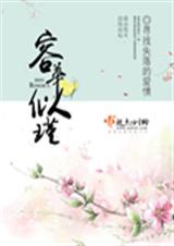 应召名册