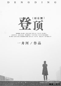 综穿之拯救痴情女