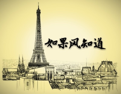 飞刀问情2024版