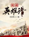 亚洲红怡院视频免费