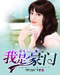电影位面之王