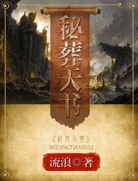 曰本漫之无翼乌可知子无遮挡