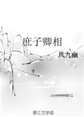 韩国女RAPPERDISS大战