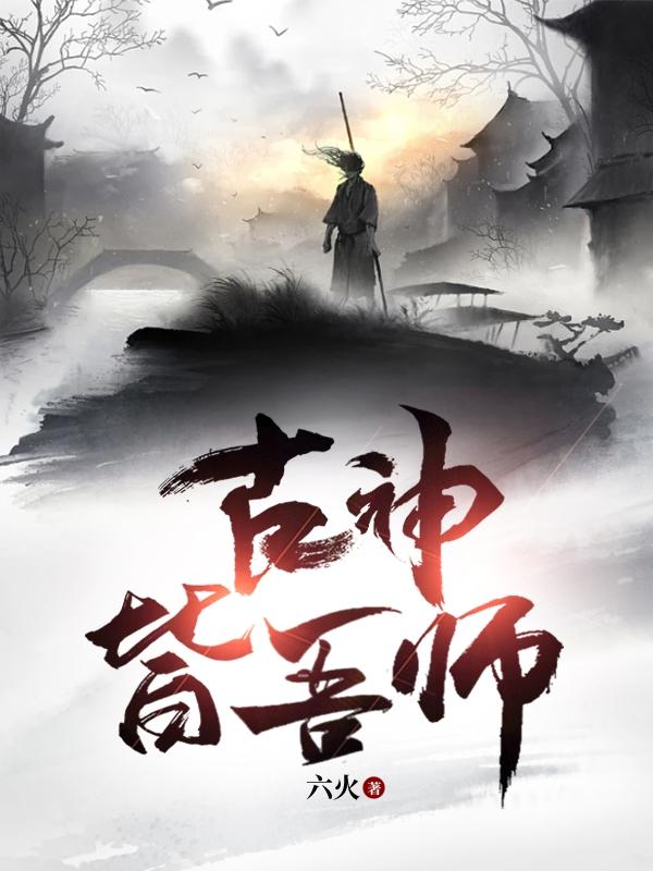 穿越时空的少女结局
