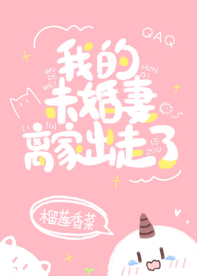 电动葫芦型号及参数