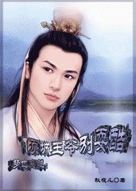 下辈子做你的女人