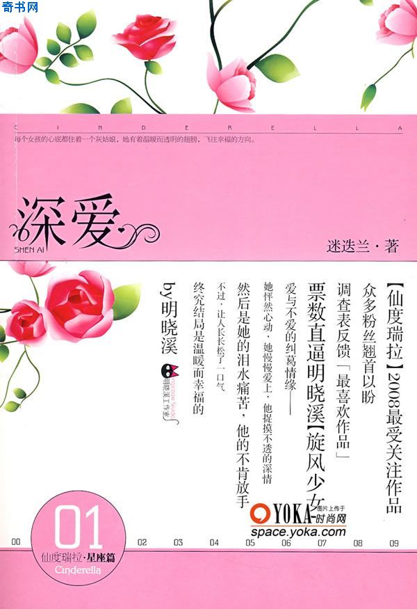 无限看-丝瓜ios苏州晶体
