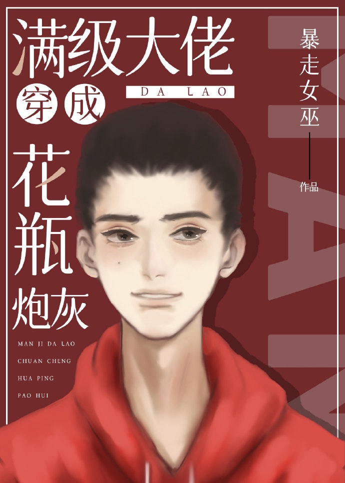 逆天仙尊2