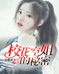 妈妈的职业蘑菇影视