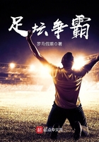 热血高校4什么时候出