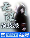 斗淫大陆