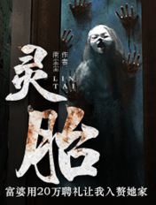 被两个黑人前后夹击