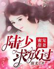 郭珊珊照片个人资料