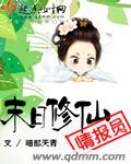 全员加速中第一季免费