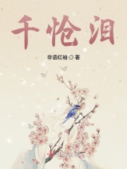真心话黄到爆的问题