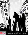 国产又黄又爽又猛的免费视频播放