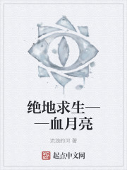 孙悟空大战盘丝洞