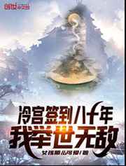姐姐的男友