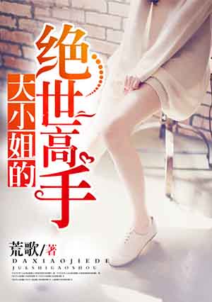 教室又被C尿了
