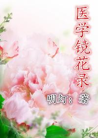 征服市长夫人