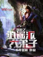 狂干美女