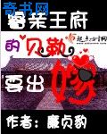 在语文课堂上插英语课代表
