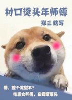 可以看胸的软件
