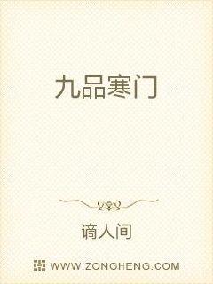 亲梅逐马