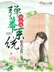 顾黎月厉景川小说