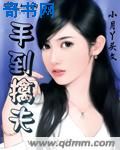 加油!妈妈2024免费观看