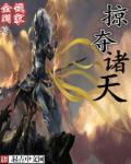 什么网页游戏好玩不花钱