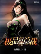 最后羔羊在线观看
