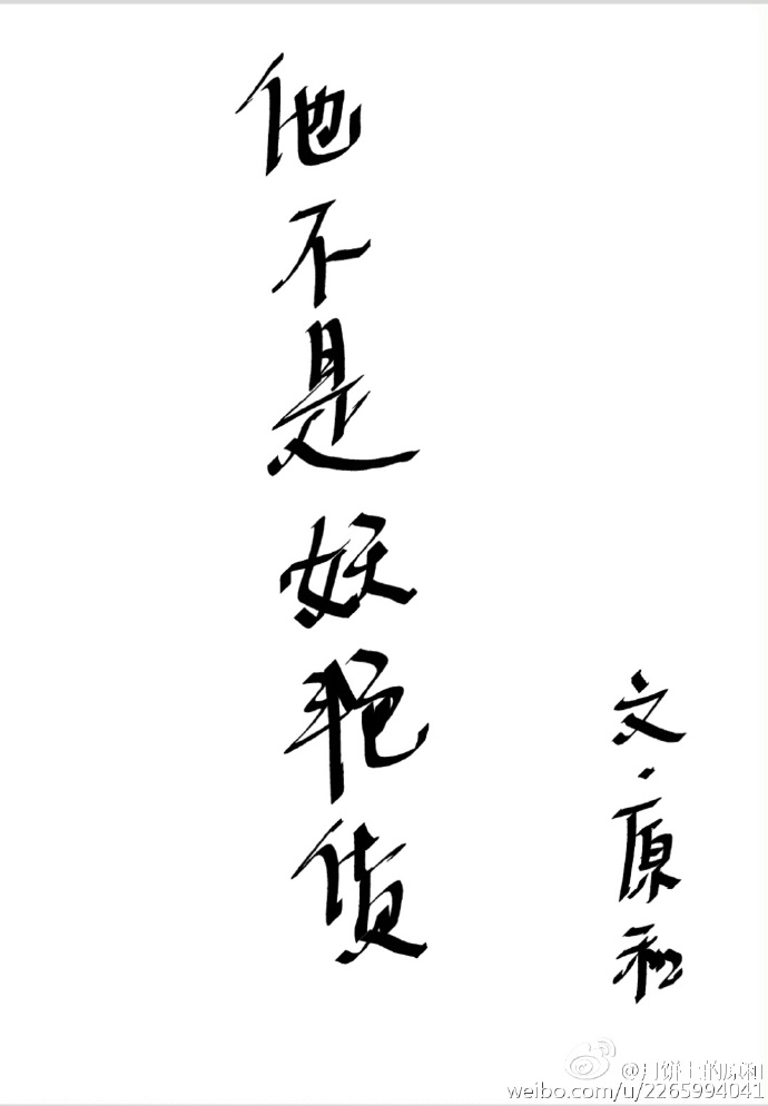 免费观看日本老片