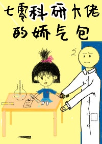 建极绥猷