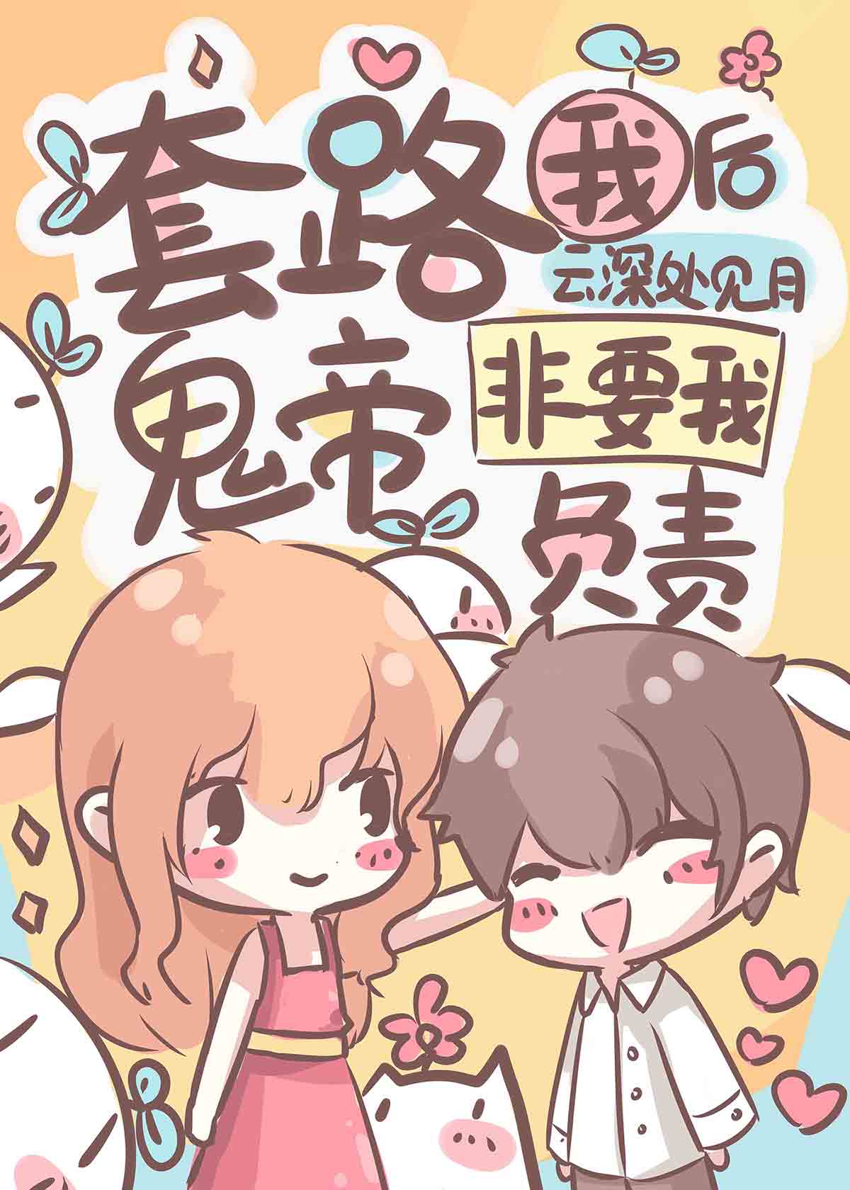 秘书在办公室被躁BD在线观看