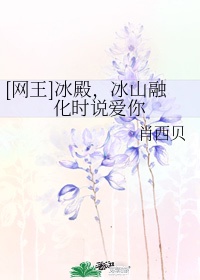 春日野吉衣