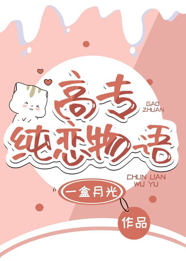 公交车诗婷 耻辱公车小说