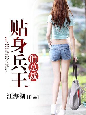 童颜巨峰小罗莉