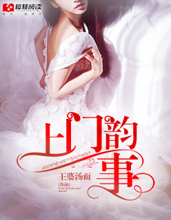 如影随形东哥苏玛丽po